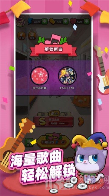 节奏动物园