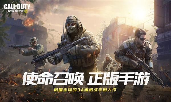 使命召唤手游ak47午夜派对是否值得入手 ak47属性以及实战分析