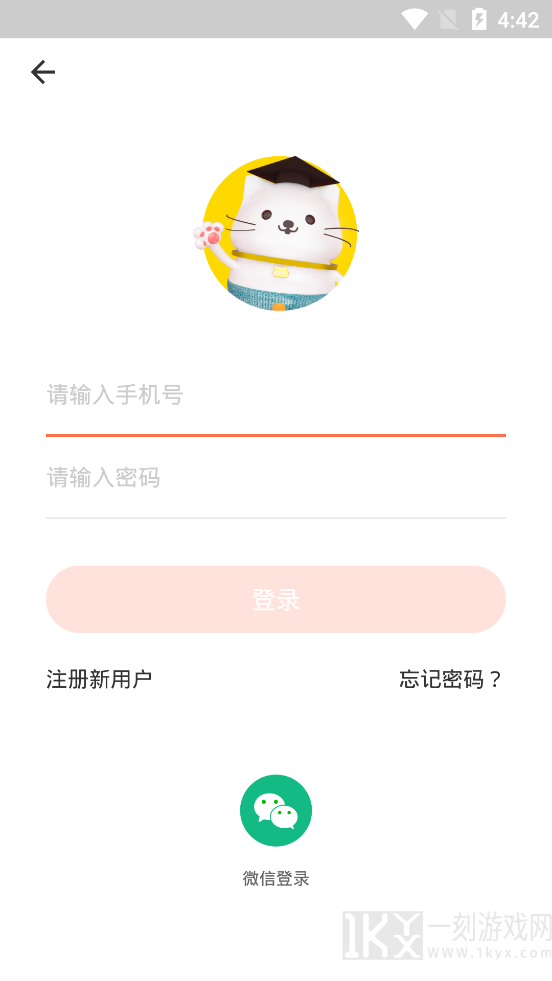 喵博士听听