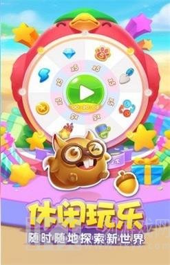 萌萌快乐消