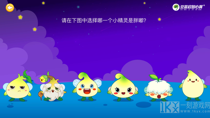 金桔思维