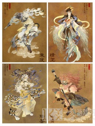 lol新皮肤山海绘卷系列公布 新年限定皮肤你会买吗？