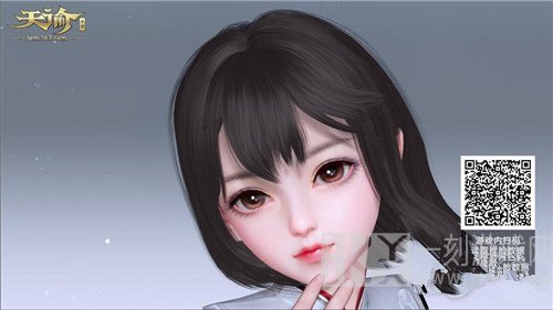天谕手游捏脸数据大全 捏脸二维码分享