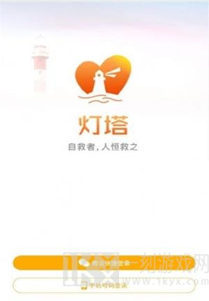 灯塔肿瘤医生