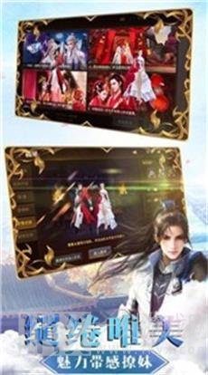 武炼巅峰之仙界篇