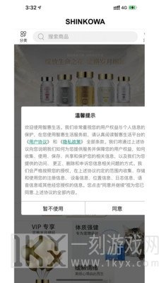 亿品霓虹