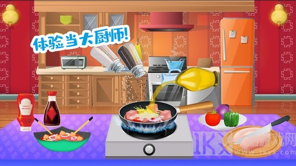 佩皮小镇大厨师