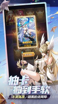 闪烁之光