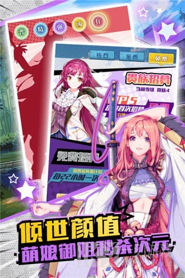 战姬幻想录