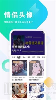仙女头像