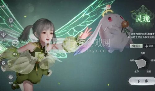 天谕手游灵珑好用吗 灵珑职业分析