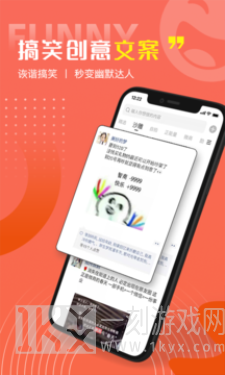好句子
