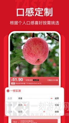 一惊
