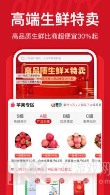 一惊