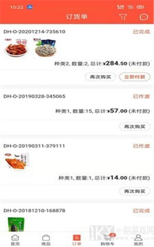 百昌配送