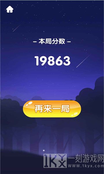 升级与合成