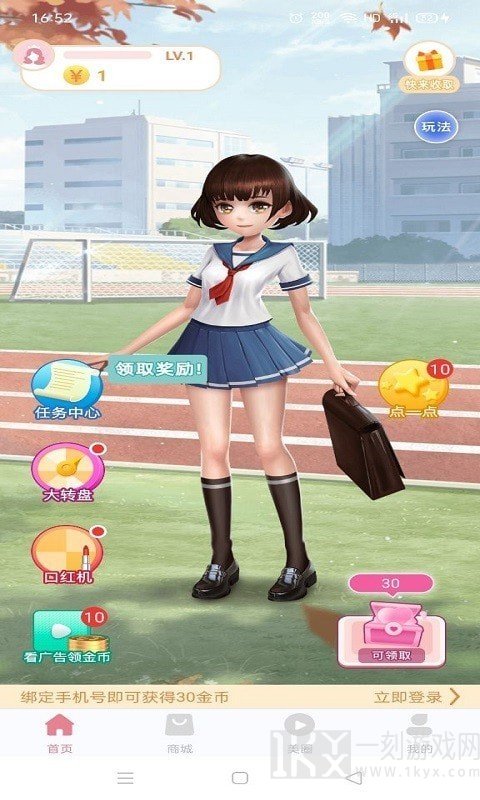 快乐蛙