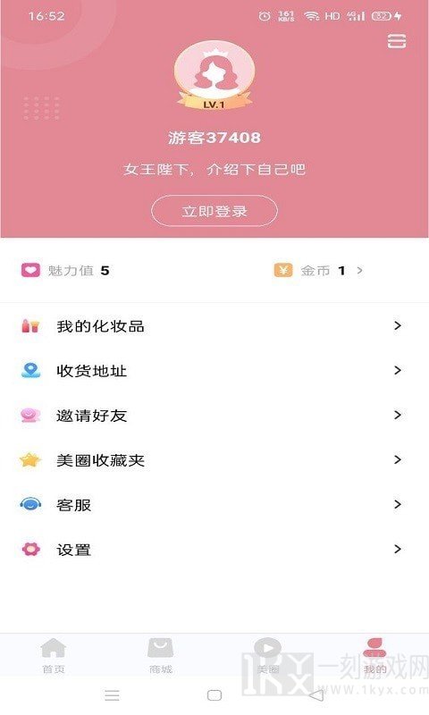 快乐蛙