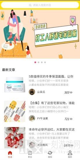 闪淘购