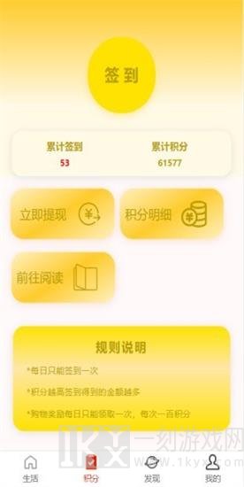 闪淘购