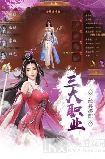 飞仙剑神谱