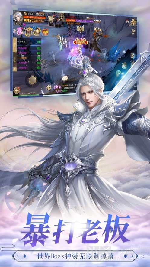 轮回妖尊