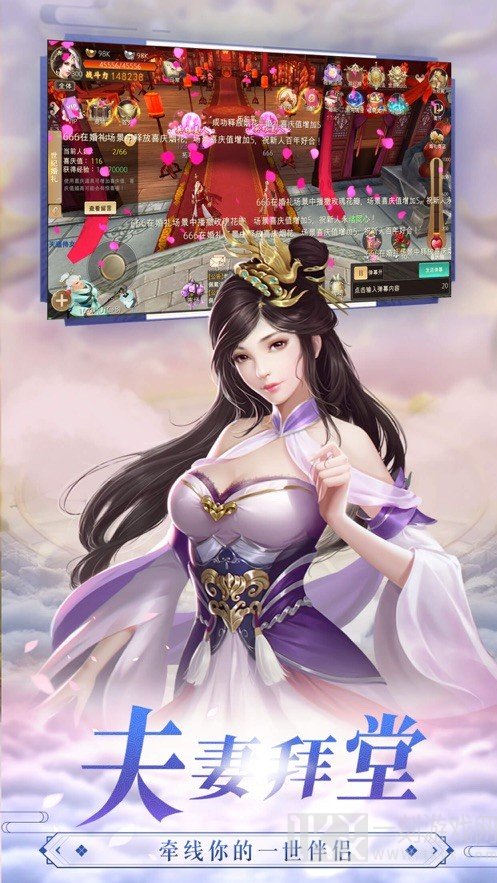 轮回妖尊