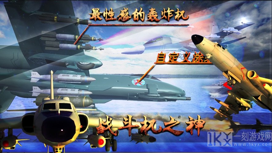 巅峰武器