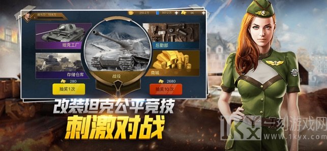 战争指挥官