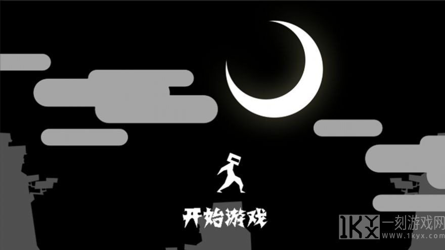指尖跳跃忍者