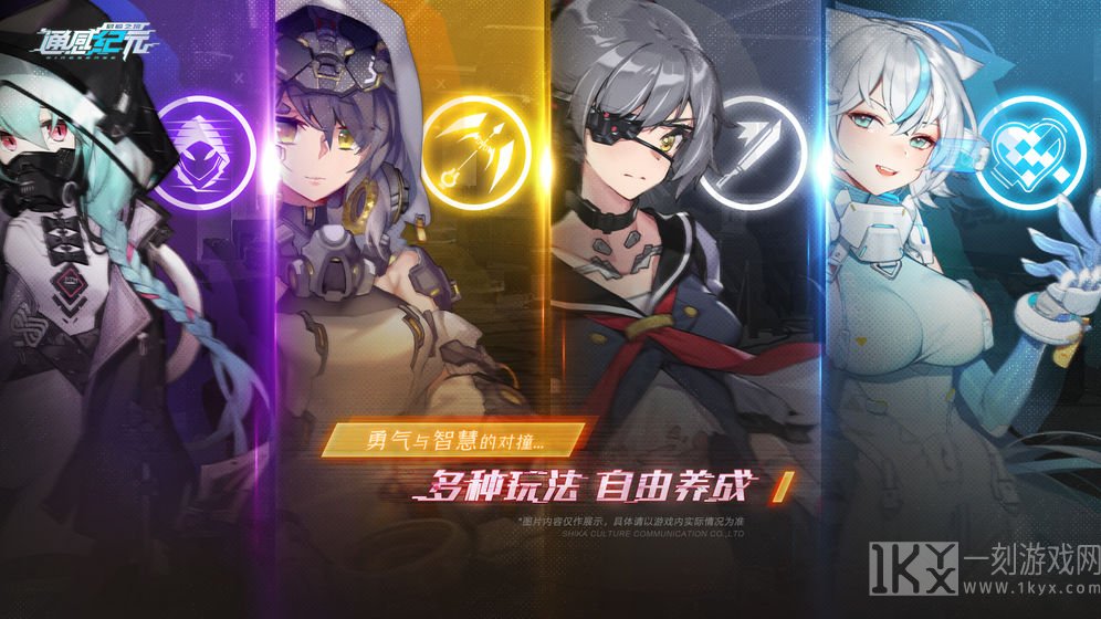 通感纪元