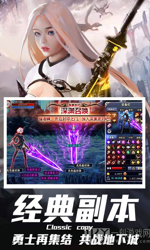 魔女召唤师