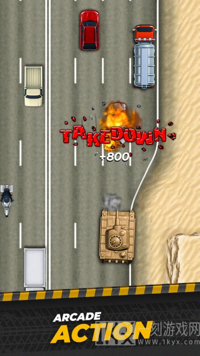 高速抢车