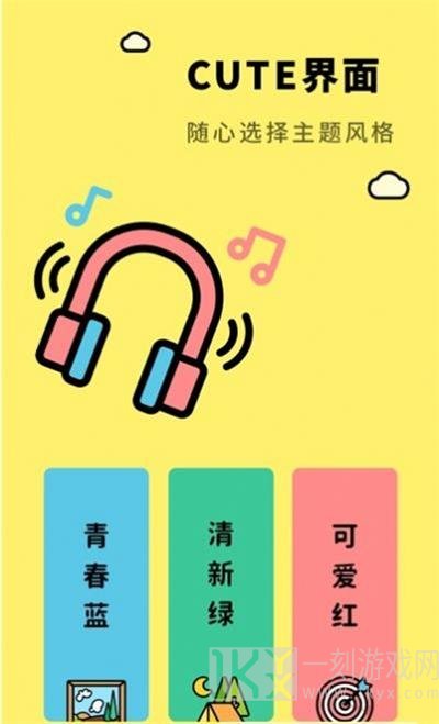 亲子生活相册