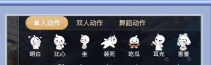 天谕手游猜拳怎么赢 猜拳比赛攻略
