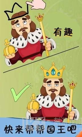 脑洞君