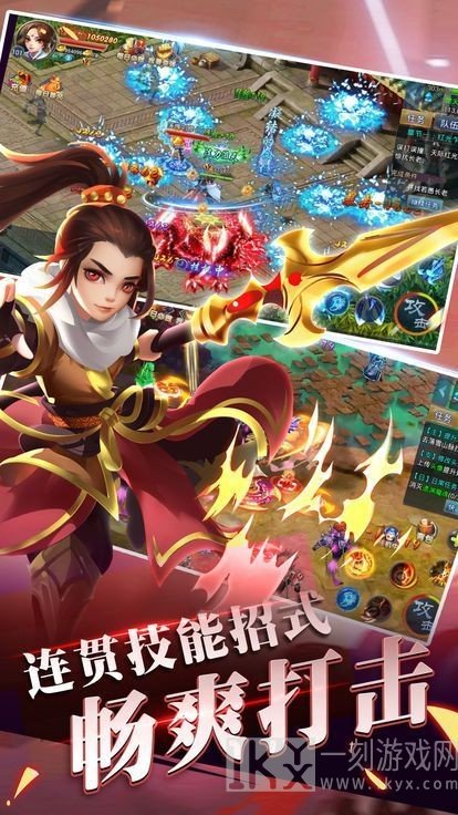 天道问道五台山