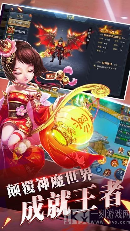 天道问道五台山