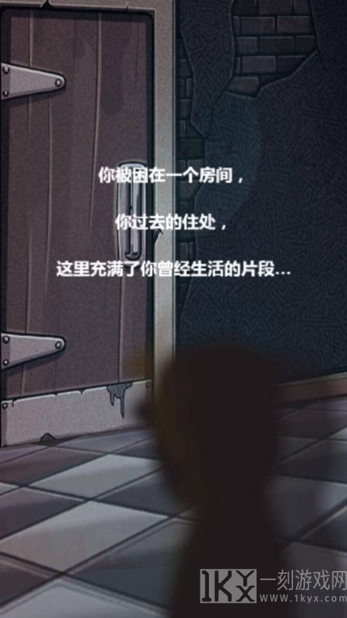 探灵笔记死亡之旅