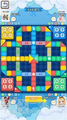 酷乐飞行棋