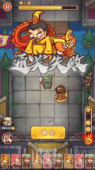 主公别怕