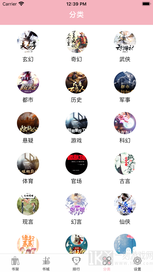 小墨读书