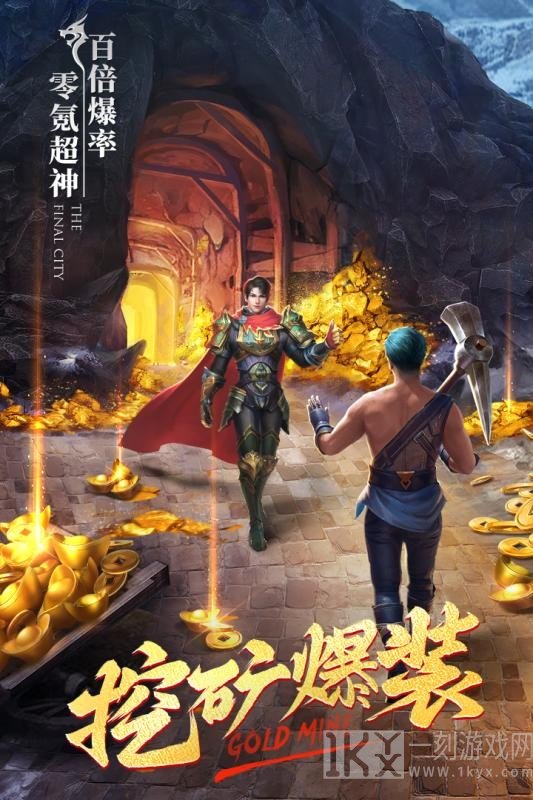 千幻沙捐传奇