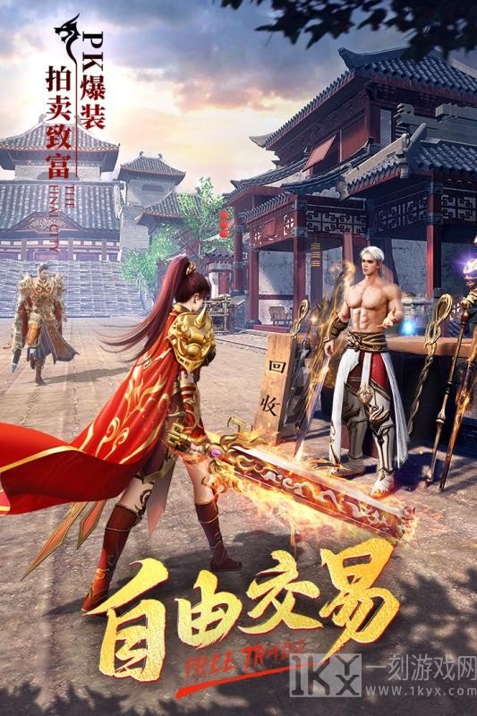 万古英雄传世