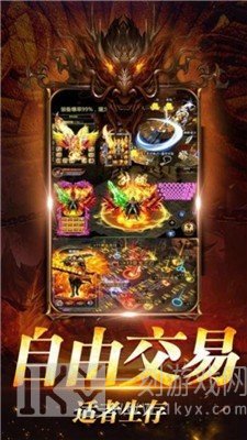 无畏火龙传奇