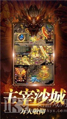 无畏火龙传奇