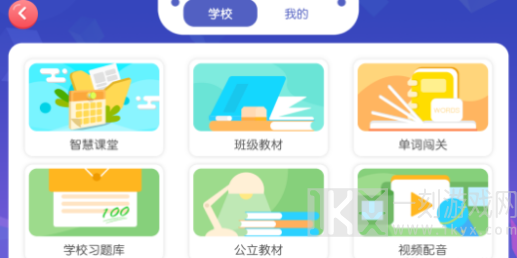 豌豆教育机构