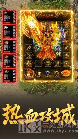 诸侯神器传奇