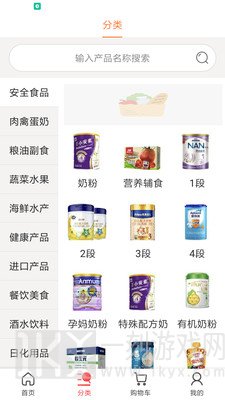 购放心商城