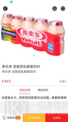 购放心商城